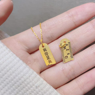 5G黃金有你足矣吊墜999足金5201314鎖骨項鏈套鏈純金一體鏈送女友