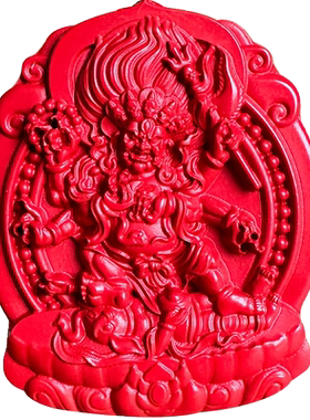 保真帝王红朱砂大黑天吊坠 男女金刚不动尊六臂黑玛哈嘎拉挂件