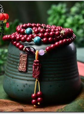 天然朱砂手串紫金砂手链108颗佛珠貔貅多圈手串男女本命年护身符