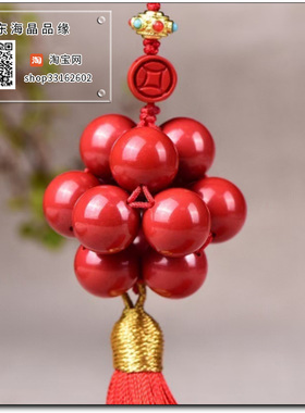 原矿高含量朱砂红砂水飞砂转运球包包挂件本命年吊坠吊饰走夜路