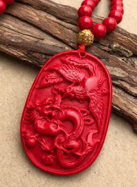 天然朱砂八卦龙凤牌吊坠男女鸳鸯扣姻缘桃花开运龙凤随身呈祥证书