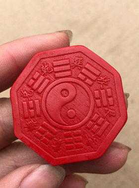 太上老君急急如律吊坠 男女款太极八卦挂件 出门车上六六顺挂坠