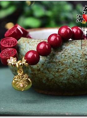 天然原矿高含量朱砂紫金砂平安喜乐钱袋手链手串女款招财转运饰品