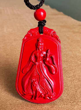 帝王红朱砂九尾姑娘吊坠 男女随身旺花缘魅力挂件坠情侣礼物