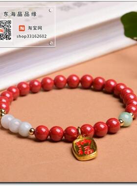 天然原矿高含量朱砂帝王砂6毫米配A货翡翠珠招财纳福手链手串女款