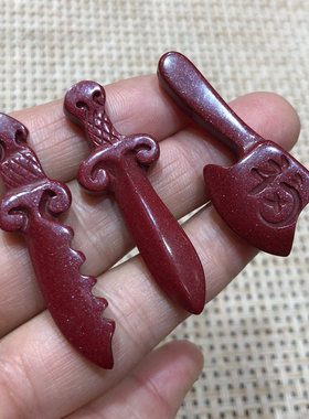 天然原矿紫金朱砂剑小孩惊吓吊坠随身斧子平安钥匙扣坠子宝宝礼物