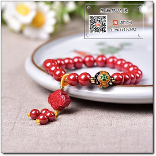 原矿高含量朱砂帝王砂8毫米如意手链单圈手串女走夜路做恶梦噩梦