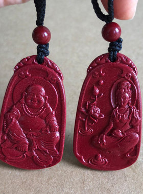 原矿紫金朱砂观音佛公吊坠男款女士本命年侧脸兰花指菩萨佛珠坐佛