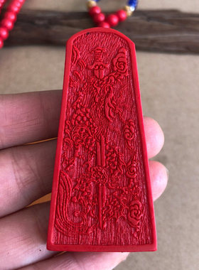 天然朱砂赵公明项链清微五雷牌吊坠蛇缠剑挂件浪花带剑牌子