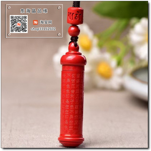 高含量朱砂红砂般若心经空心挂件吊坠挂坠毛衣链走夜路做恶梦噩梦