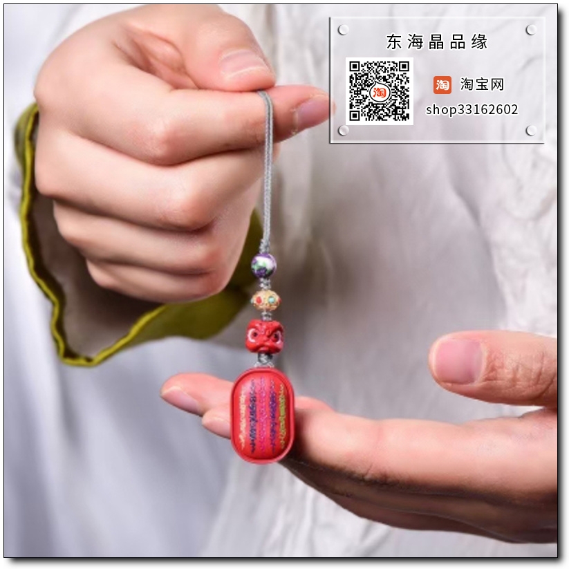高含量朱砂红砂彩绘五条经文链挂件包挂U盘相机招财护身符