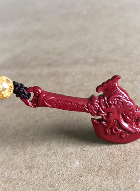 紫金朱砂斧子吊坠家居装饰挂件结婚坐福乔迁搬家龙头斧随身佩戴