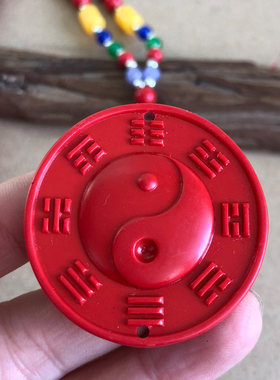 天然朱砂八卦吊坠 男女阴阳鱼圆形乾坤项链挂件