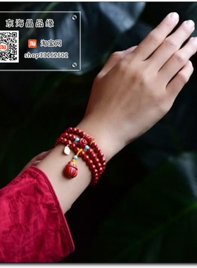 原矿高含量朱砂帝王砂6毫米三圈配花篮手链多圈手串女护身符饰品