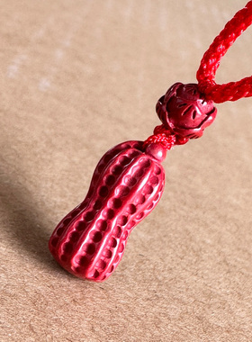 保真帝王红朱砂小花生吊坠男女喜庆娃娃儿童小孩随身花生礼物挂件