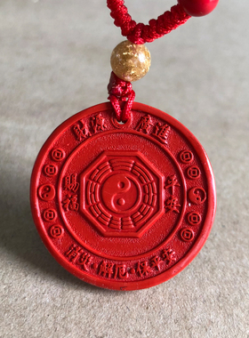 朱砂生肖牛吉祥项链属牛圆型属相牛气冲天随身挂件情侣互送礼