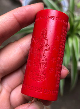 中国红朱砂大悲咒项链吊坠 圆柱型心经大悲咒挂件 车挂配饰流苏