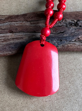 原矿高含量红朱砂无事牌吊坠 男女本命龙年光面平安吉祥无字项链
