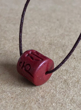转运珠吊坠六字真言项链坠紫金朱砂复古饰品情侣男士送女生日礼物