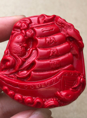 天然原色朱砂一帆风顺吊坠中国红招财吉祥如意保平安符牌子钥匙扣