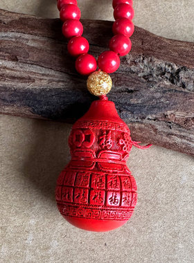 正红色朱砂福禄寿喜葫芦吊坠男女随身福字结婚装饰中国结元宝挂件