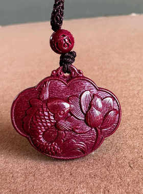 保真正宗紫红朱砂年年有余吊坠男女莲花鲤鱼随身如意挂件吉祥礼物