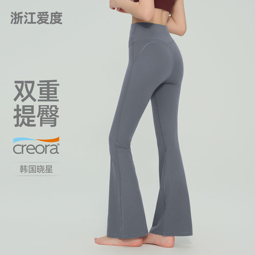 浙江爱度服饰有限公司微喇瑜伽裤高腰喇叭打底裤外穿鲨鱼裤提臀健