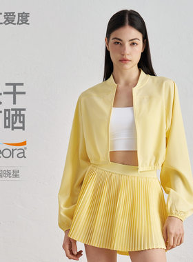 浙江爱度服饰有限公司SZ梭织新款运动外套轻薄透气健身上衣收腰设