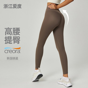 女高腰收腹瑜伽健身长 浙江爱度服饰有限公司爱度NUT蜜桃臀瑜伽裤