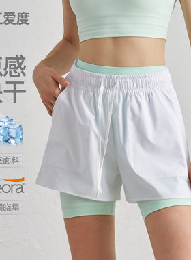 浙江爱度服饰有限公司挺括SZ防晒跑步短裤长跑马拉松运动宽松休闲