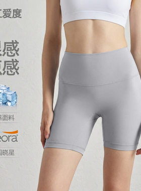 浙江爱度服饰有限公司NULS裸感跑步运动短裤女高腰收腹提臀网球三