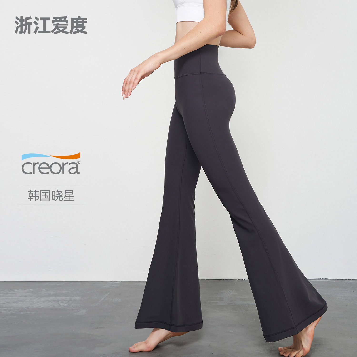 浙江爱度服饰有限公司NULS瑜伽微喇裤女新瑜伽裤子夏薄外穿黑色休
