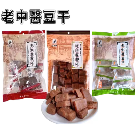 台湾老中医豆干印干250g 蒜味豆干 袋装 内含8小包独立包装