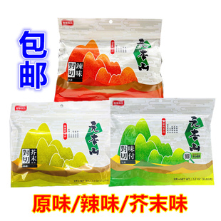 包邮 台湾进口联华元本山味付对切海苔、辣味、芥末31g