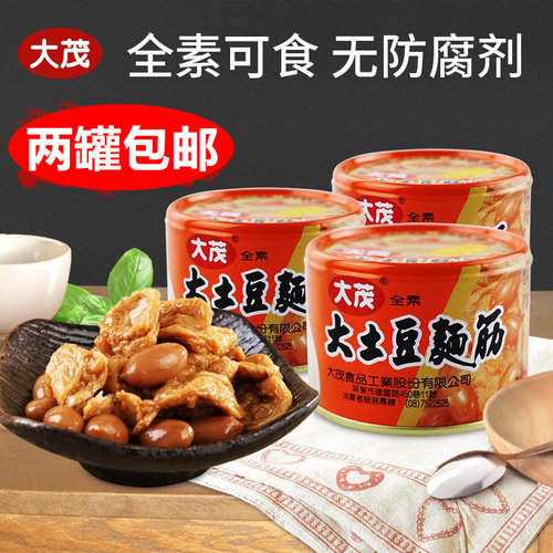台湾进口特产大茂大土豆面筋营养方便速食开胃小酱菜素食花生罐头