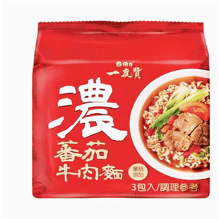 包邮台湾泡面 维力一度赞番茄牛肉面一袋3包入
