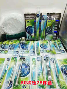 牙科材料WAHA种植工具包26件套口腔AR手术器械套装基础咬骨钳