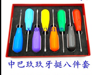 牙科中巴玖玖根尖直挺微创牙铤8件套包邮 进口材料拔牙挺正品保证
