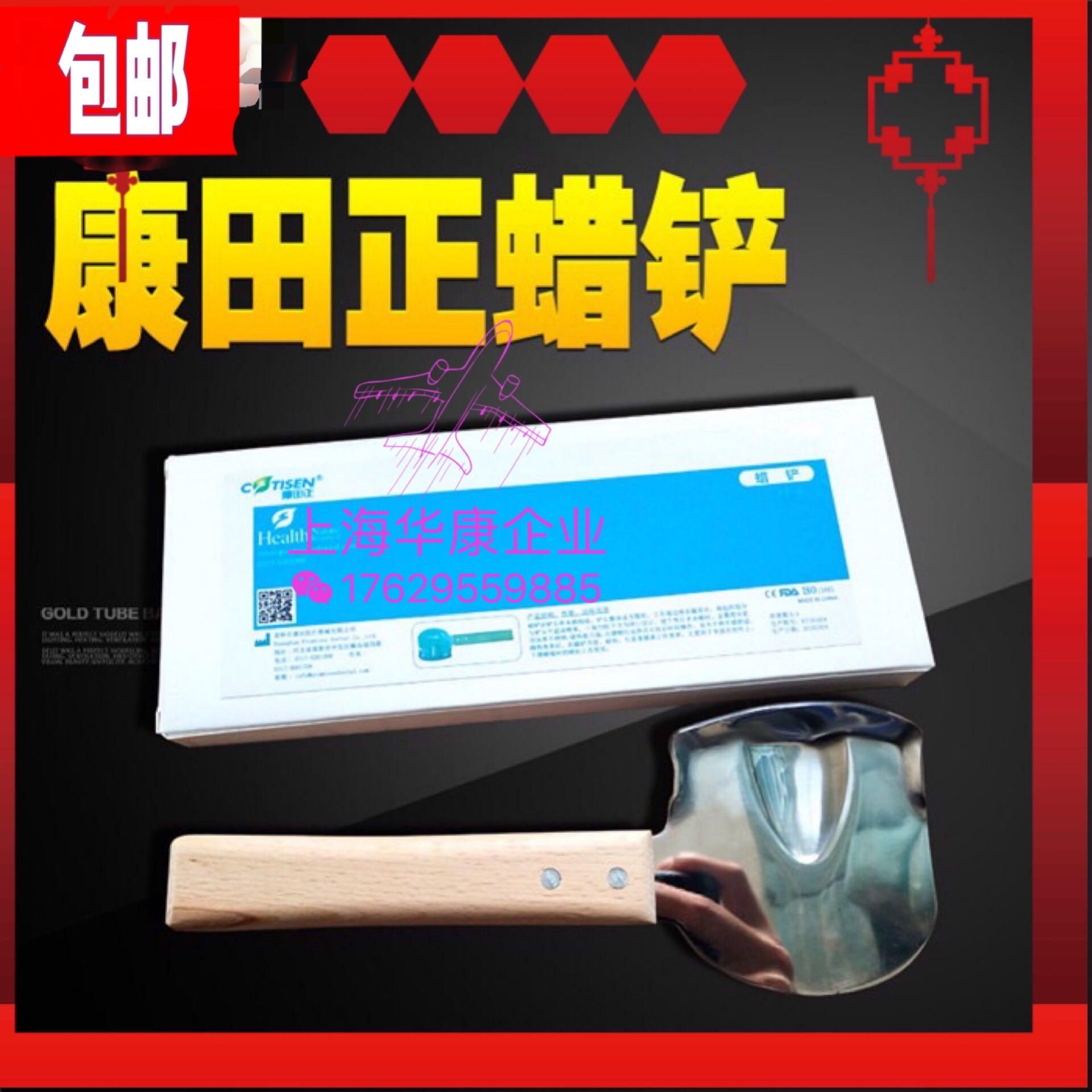 牙科材料全口义齿器械黄金铲/烫蜡铲 方便蜡堤制作包邮