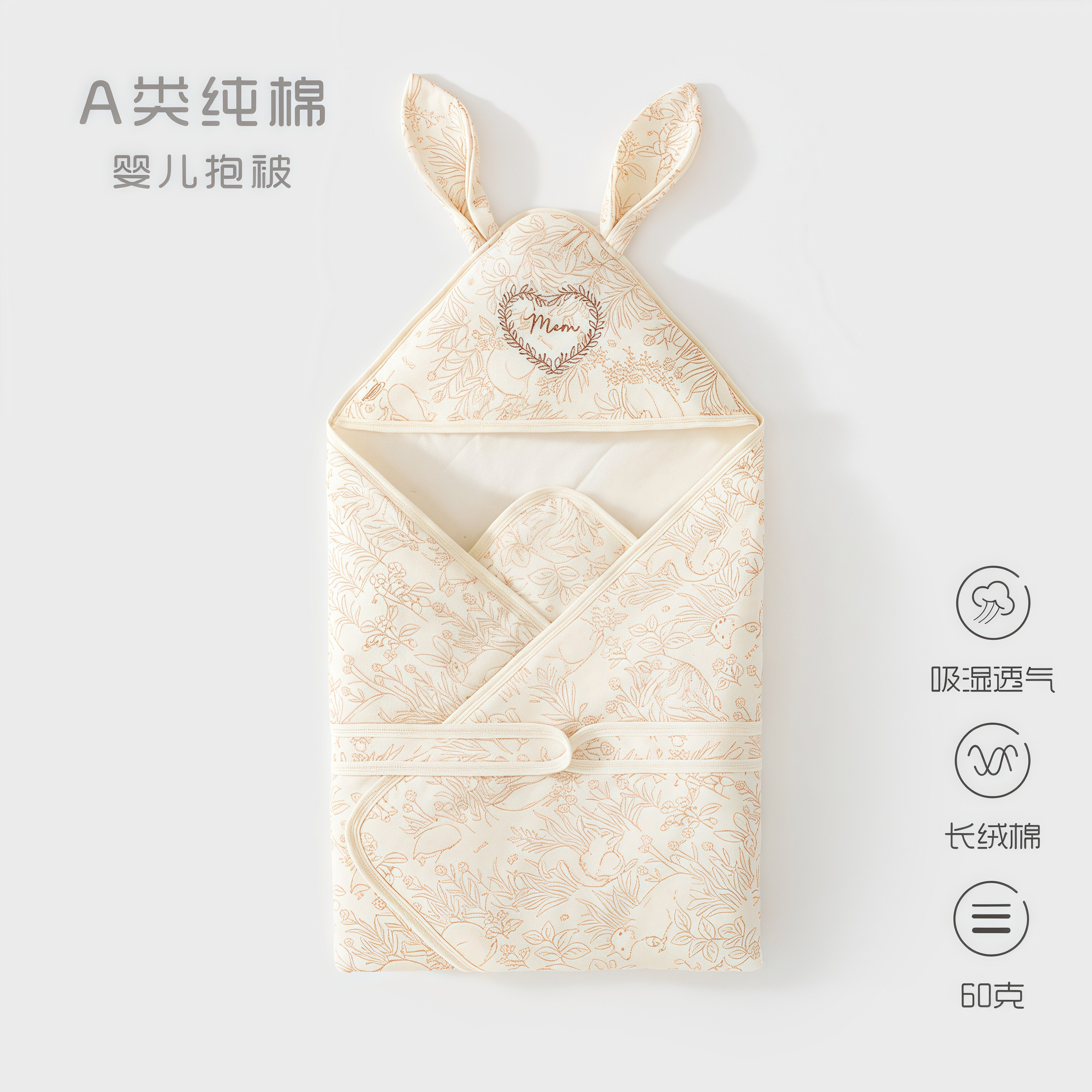 初生婴儿纯棉包被春夏薄棉新生儿抱被宝宝产房小被子A类襁褓防惊