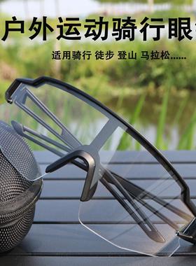 骑行眼镜专业自行车挡风护目镜防晒防紫外线徒步登山墨镜马拉松男