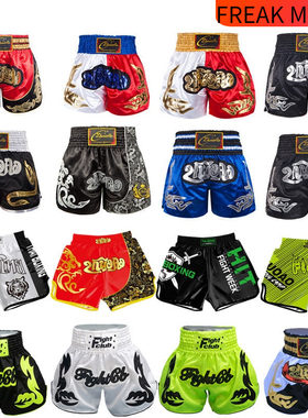 泰拳短裤搏击裤UFC裤子拳击裤衩运动散打训练服MMA格斗男衣服定制