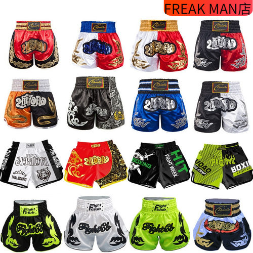 泰拳短裤搏击裤UFC裤子拳击裤衩运动散打训练服MMA格斗男衣服定制
