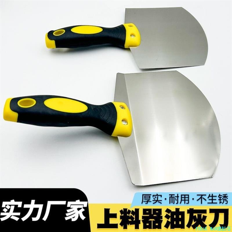 不锈钢弧形托灰板扇形托泥板灰铲加厚上料器油工瓦工抹灰腻子灰*