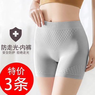 男女通用款中腰小平角内裤简约弹性大紧身舒纯棉裆小四角内裤潮
