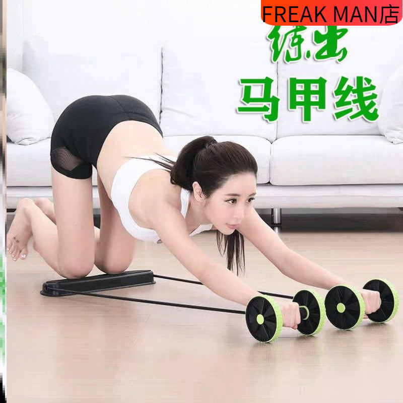 减肥肚子的工具健腹轮自动回弹腹肌轮卷腹瘦手臂神器滚轮运动器材