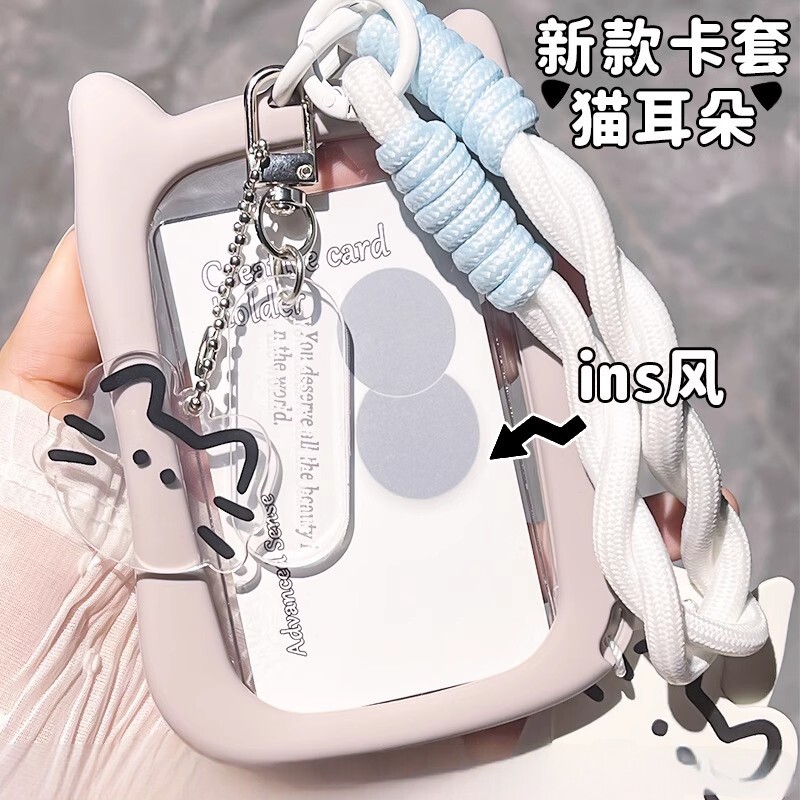 ins风简约透明卡套学生校园卡饭卡保护套地铁公交身份证件套带钥