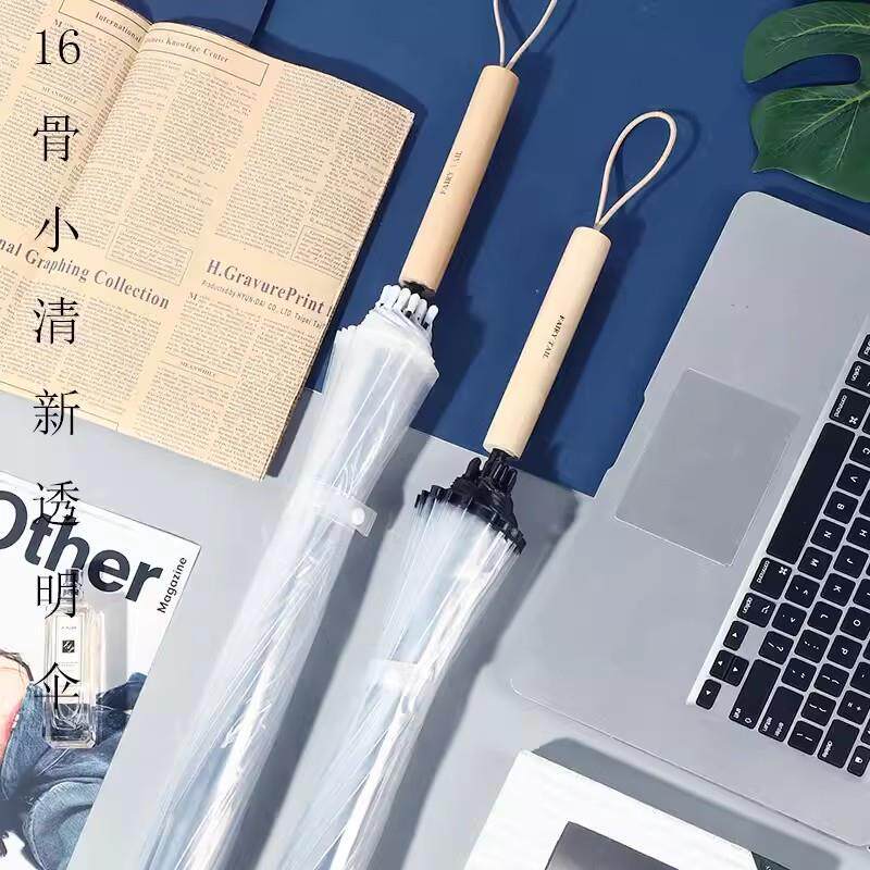 透明雨伞长柄大号自动双人直柄小清新16骨学生可刻字定制网红同款