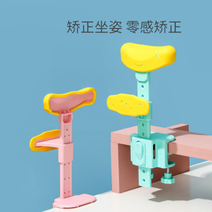 桌面书桌托下巴支撑架防近视支架防止孩子低头写字看书写作业神器