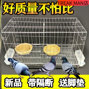 鴿子籠家用配對養殖全套籠子不銹鋼色大型白鴿信鴿鐵折疊鳥籠鴿籠